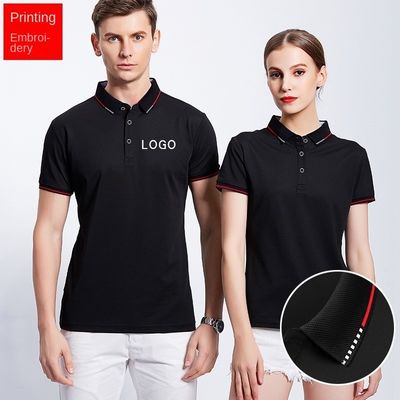 T-shirt à manches courtes sur mesure pour hommes